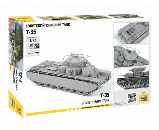 Склеиваемые модели  zvezda 5061 Звезда Т-35 Советский тяжелый танк 1/72 tm10170 купить в твоимодели.рф