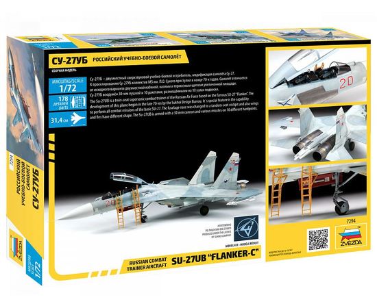 Склеиваемые модели  zvezda 7294 Звезда Су-27УБ Российский учебно-боевой самолёт Истребитель tm09931 купить в твоимодели.рф