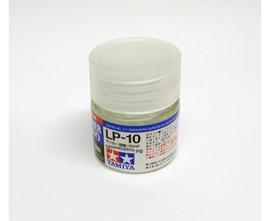 Необходимое для моделей Tamiya 82110 LP-10 Растворитель для красок (LP Lacquer Thinner) 10 мл tm10117 купить в твоимодели.рф