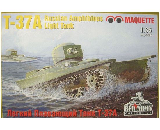 Склеиваемые модели  MSD-Maquette MQ-3566 Т-37А Плавающий танк СССР 1/35 tm09940 купить в твоимодели.рф