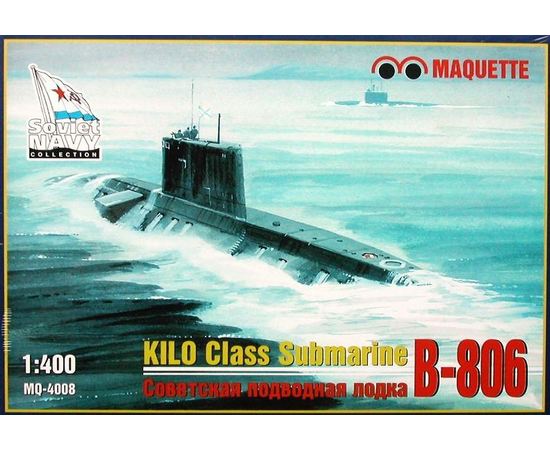 Склеиваемые модели  MSD-Maquette MQ-4008 Б-806 Дизельная подводная лодка «Дмитров» 1/400 tm09943 купить в твоимодели.рф