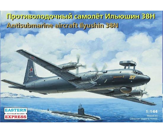 Склеиваемые модели  ЕЕ144123 Ил--38Н Противолодочный самолет СССР 1:144 tm09945 купить в твоимодели.рф