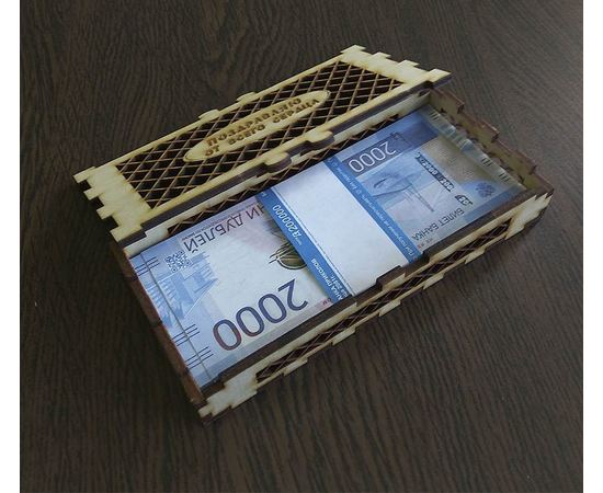 Изделия из дерева (фанеры) Шкатулка для денежного подарка №1 3DLV-10267 (36 вариантов поздравлений) tm10267 купить в твоимодели.рф