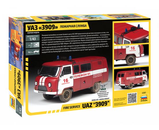 Склеиваемые модели  zvezda 43001 УАЗ 3909 Пожарная служба Звезда 1/43 (AL) tm-19-8428 купить в твоимодели.рф
