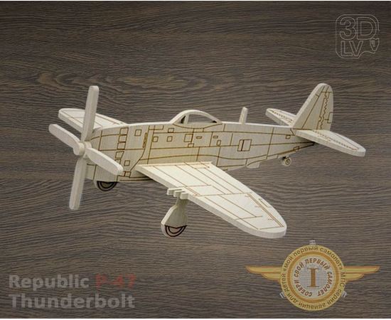 Изделия из дерева (фанеры) Republic P-47 Thunderbolt самолет из дерева серия МПС "Мой первый самолет" tm-19-8644 купить в твоимодели.рф