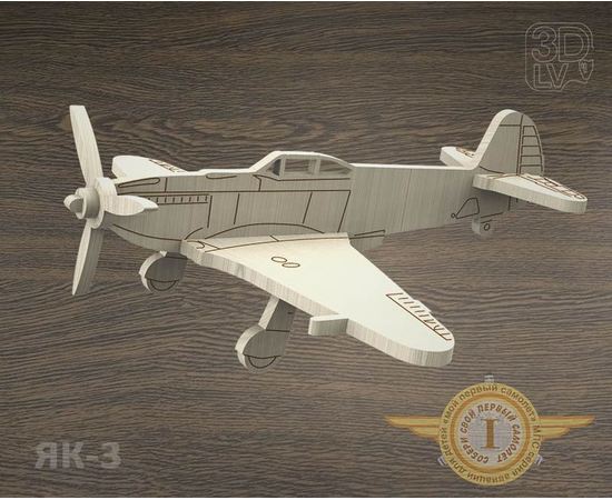 Изделия из дерева (фанеры) Як-3 самолет СССР из  дерева серия МПС "Мой первый самолет" tm-19-8655 купить в твоимодели.рф