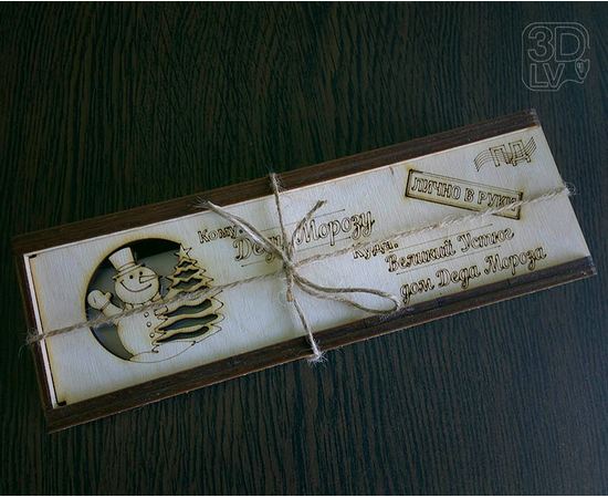 Изделия из дерева (фанеры) Шкатулка для Письма Деду Морозу (Написать желание на Новый год) tm-19-8575 купить в твоимодели.рф