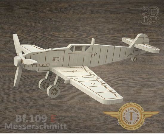 Изделия из дерева (фанеры) Messerschmitt Bf.109 E самолет из дерева серия МПС "Мой первый самолет" tm-19-8646 купить в твоимодели.рф