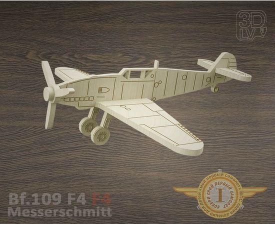 Изделия из дерева (фанеры) Messerschmitt Bf.109 F4 самолет из дерева серия МПС "Мой первый самолет" tm-19-8645 купить в твоимодели.рф