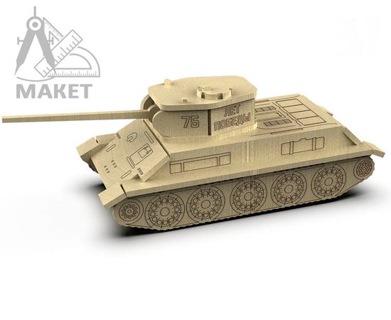 Изделия из дерева (фанеры) Танк Т-34 СССР конструктор для сборки макет для лазерной резки (3 мм, 3,6мм, 4мм) tm-19-8873 купить в твоимодели.рф