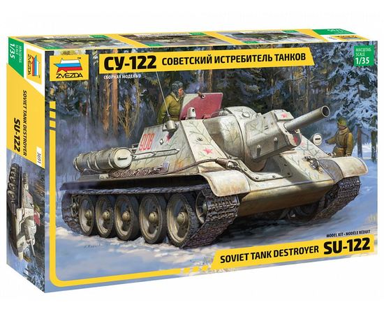 Склеиваемые модели  zvezda 3691 Звезда Советский истребитель танков СУ-122 1/35 tm-19-8877 купить в твоимодели.рф
