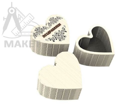 Изделия из дерева (фанеры) Шкатулка сердечко макет в векторе DXF фанера 3, 4 мм (3 варианта) tm-19-8671 купить в твоимодели.рф