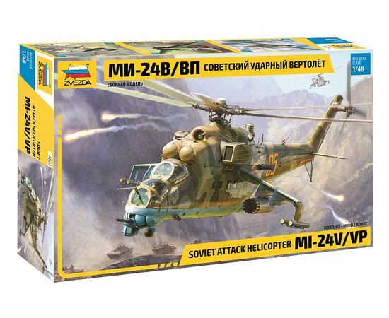 Склеиваемые модели  zvezda 4823 Звезда Ми-24В/ВП ударный вертолет 1/48 tm-19-8967 купить в твоимодели.рф