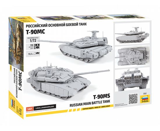 Склеиваемые модели  zvezda 5065 Звезда Т-90МС Российский основной боевой танк 1/72 tm-19-8969 купить в твоимодели.рф