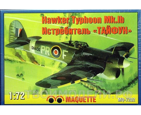 Склеиваемые модели  MSD-Maquette MQ-7202 Hawker Typhoon Mk.I B Самолет Британии 1/72. tm05317 купить в твоимодели.рф