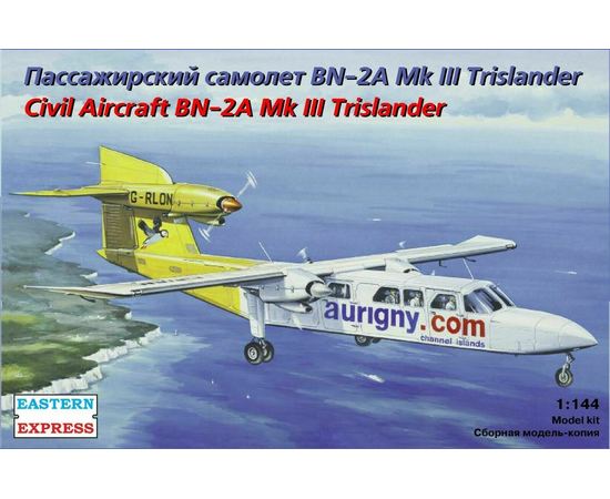 Склеиваемые модели  ЕЕ14491 BN-2A Trislander Aurigry Air Servicesт - самолёт 1/144 tm-19-8835 купить в твоимодели.рф