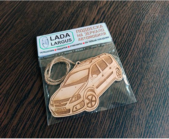 Изделия из дерева (фанеры) Lada Largus брелок подвеска на зеркало автомобиля 10 см из дерева tm-19-9243 купить в твоимодели.рф