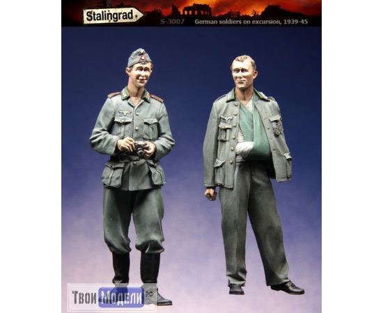 Склеиваемые модели  Stalingrad S-3007 Немецкие солдаты на прогулке tm01529 купить в твоимодели.рф