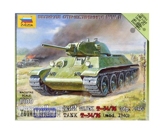 Склеиваемые модели  zvezda 6101 Звезда Т-34/76 Советский средний танк (обр. 1940) (AL) tm01224 купить в твоимодели.рф