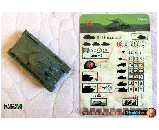 Склеиваемые модели  zvezda 6101 Звезда Т-34/76 Советский средний танк (обр. 1940) (AL) tm01224 купить в твоимодели.рф