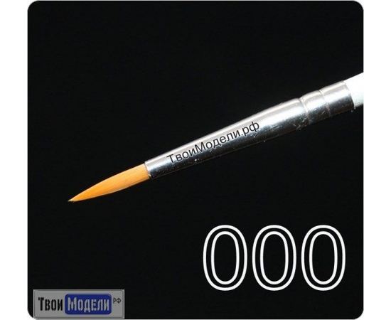 Оборудование для творчества JAS 3603 Кисть круглая № 000 (нейлон) tm01075 купить в твоимодели.рф