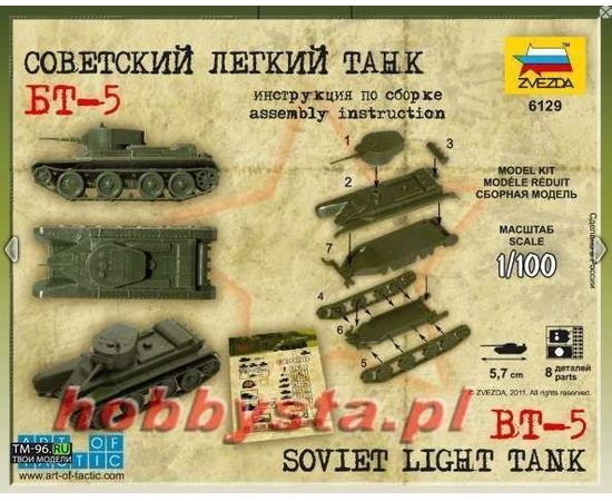 Склеиваемые модели  zvezda 6129 Звезда БТ-5 Советский легкий танк 1/100 tm01232 купить в твоимодели.рф
