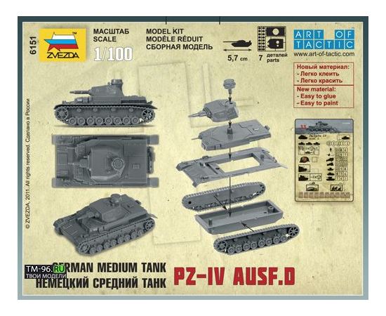 Склеиваемые модели  zvezda 6151 Звезда Pz-4 AUSF.D Немецкий средний танк 1/100 tm01226 купить в твоимодели.рф