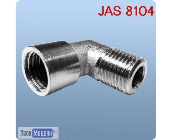 Необходимое для моделей JAS 8104 Переходник гайка 1/4" - штуцер 1/4", Г-образный tm01018 купить в твоимодели.рф