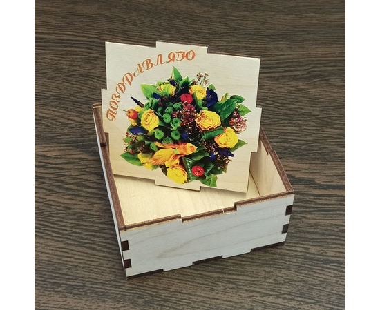 Изделия из дерева (фанеры) Деревянная подарочная упаковка, коробка для сувениров, лазерная подарок цветы с рисунком и поздравление эксклюзивно из России tm-19-9504 купить в твоимодели.рф