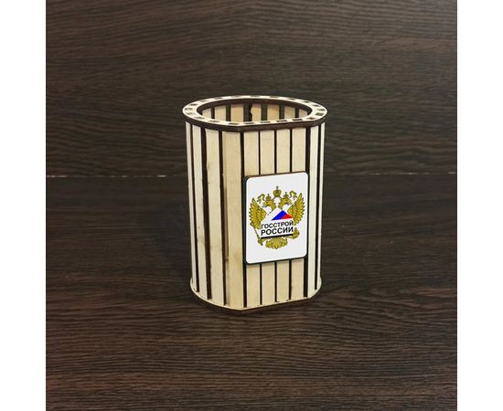 Изделия из дерева (фанеры) Подарочная карандашница с логотипом и символикой Комитета по строительству (бюджетный групповой подарок) tm-080322-2-2-4 купить в твоимодели.рф