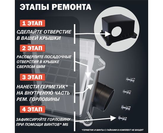 Готовые напечатанные 3D модели Ремкомплект крышки воздушного фильтра для ​Sеаt SКОDА VW 6Y0 129 607D tm09716-RK купить в твоимодели.рф