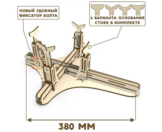 Оборудование для творчества Стапель V390  для сборки моделей самолета и авиации в масштабе atm-40723-390 купить в твоимодели.рф