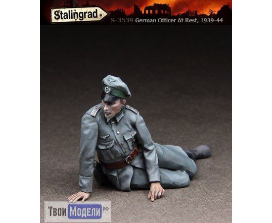 Склеиваемые модели  Stalingrad S-3539 Немецкий офицер на привале tm01562 купить в твоимодели.рф