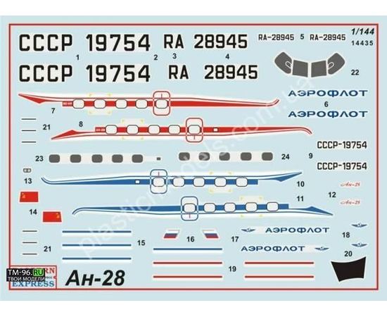 Склеиваемые модели  ЕЕ14435 Ан-28 Аэрофлот Пассажирский самолет Сборная модель tm01968 купить в твоимодели.рф