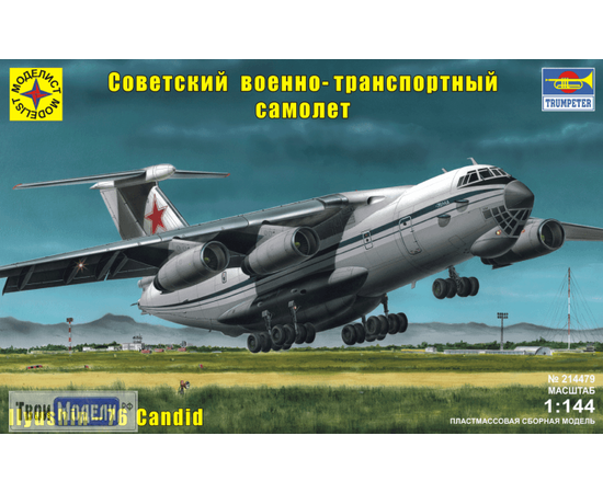 Склеиваемые модели  Моделист 214479 Ил-76 военно-транспортный самолёт 1/144 tm01848 купить в твоимодели.рф