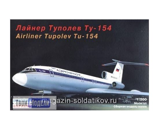 Склеиваемые модели  ЕЕ14405 Ту-154 А Авиалайнер Туполева tm01964 купить в твоимодели.рф
