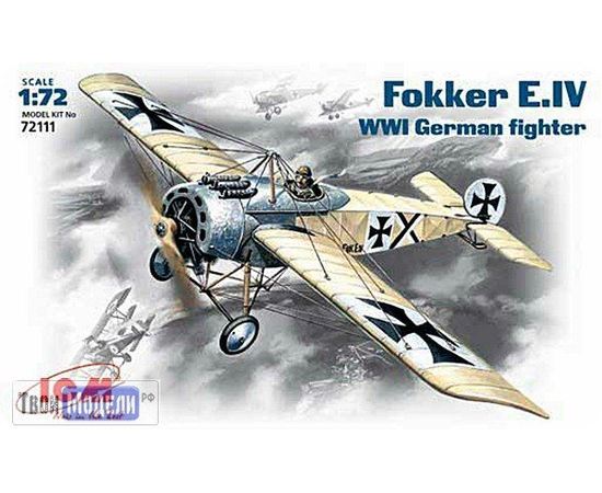 Склеиваемые модели  ICM 72111 Fokker E-IV Фokkeр Самолет WW 1 tm01904 купить в твоимодели.рф