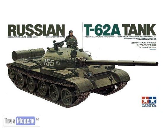 Склеиваемые модели  Tamiya 35108 Т-62А Советский танк  с танкистом tm02002 купить в твоимодели.рф