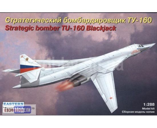 Склеиваемые модели  ЕЕ28809 ТУ-160 Самолет Бомбардировщик tm01981 купить в твоимодели.рф