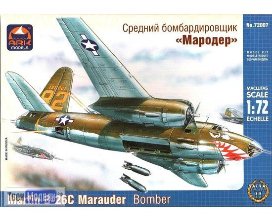 Склеиваемые модели  ARKModels 72007 B-26 Marauder Средний бомбардировщик 1/72 tm01784 купить в твоимодели.рф