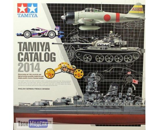 Необходимое для моделей Tamiya 64386 Каталог Tamiya 2014 tm01940 купить в твоимодели.рф