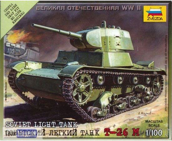 Склеиваемые модели  zvezda 6113 Звезда Т-26 Советский лёгкий танк 1/100 tm01656 купить в твоимодели.рф