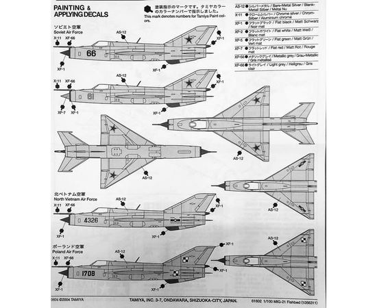 Склеиваемые модели  Tamiya 61602 МиГ-21 советский истребитель-перехватчик tm01796 купить в твоимодели.рф