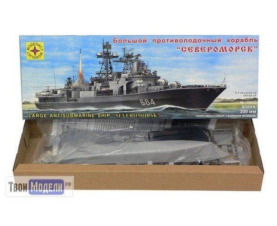 Склеиваемые модели  Моделист 130032 БПК "Североморск" 1/450 tm02257 купить в твоимодели.рф