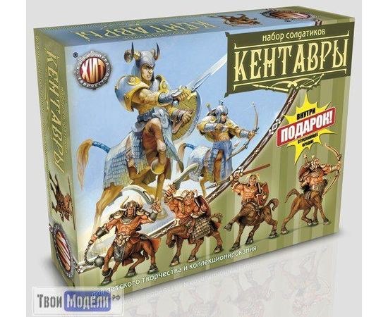 Игровые системы Кентавры. Серия Битвы Fantasy (00622) tm02389 купить в твоимодели.рф