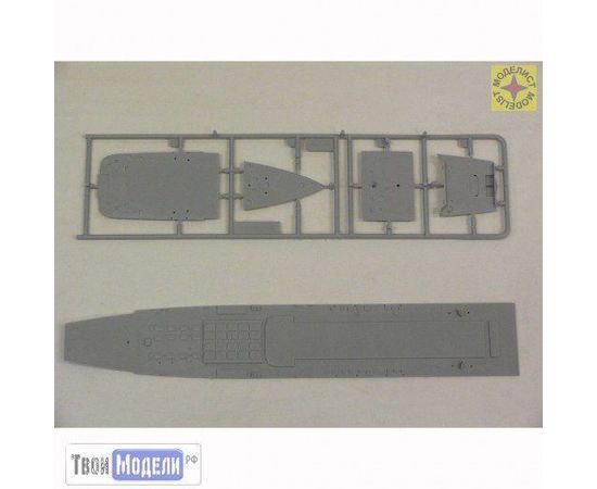 Склеиваемые модели  Моделист 170048 атомный ракетный крейсер "Петр Великий" (1:700) tm02259 купить в твоимодели.рф