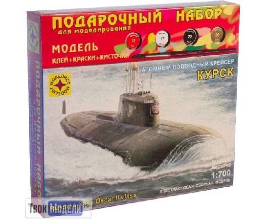 Склеиваемые модели  Моделист 170075 ПН атомный подводный крейсер "Курск" (1:700) tm02266 купить в твоимодели.рф