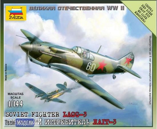 Склеиваемые модели  zvezda 6118 Звезда ЛАГГ-3 Советский самолет tm02054 купить в твоимодели.рф
