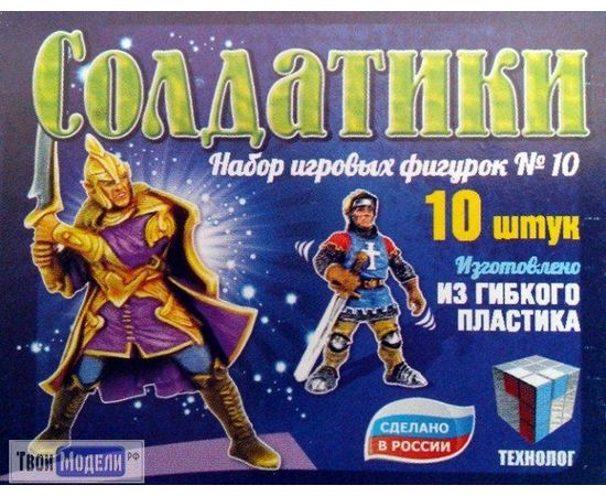 Игровые системы Технолог 00688 Набор игровых фигурок № 10 (Солдатики) tm02439 купить в твоимодели.рф