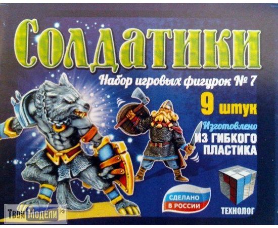 Игровые системы Технолог 00685 Набор игровых фигурок № 7 (Солдатики) tm02441 купить в твоимодели.рф